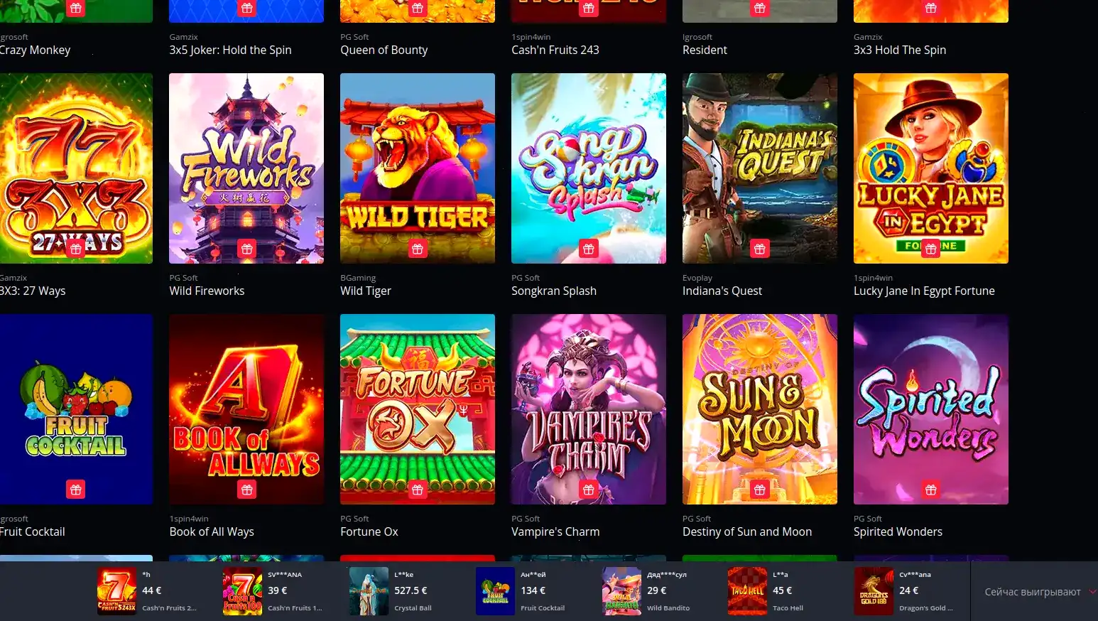 Игровой интерфейс платформы Бц Гейм с яркими автоматами