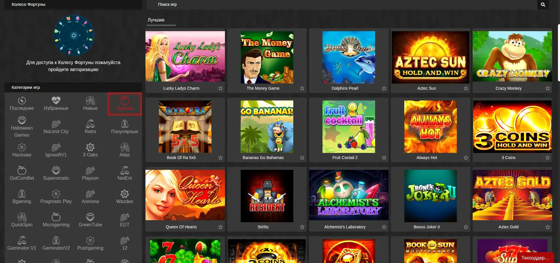 Листинг финансовых инструментов на сайте Bc Game